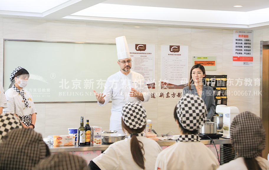 狂操嫩逼视频北京新东方烹饪学校-学生采访